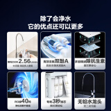 安吉尔净水器家用直饮哪吒Pro2500反渗透净水机 哪吒Pro2500