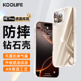 KOOLIFE适用 苹果16Pro手机壳iPhone16Pro手机壳保护套镜头保护简约亲肤超薄防摔透明软硬壳简约男女款