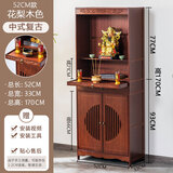 穗纱佛龛神台立柜佛柜供奉台神龛佛台财神爷菩萨供奉桌佛像家用供桌 新款52cm长吉祥红带抽板