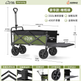 探露（TANLU）露营车折叠推车户外露营儿童小推车营地车拉年货小拖车后开拖斗车 350L 橄榄绿20cm实心轮+后开模式