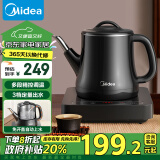 美的（Midea）【政府补贴】自动上水电热水壶 煮茶器电茶炉热水壶烧水壶开水壶养生自动保温防烫电茶盘MK-E071X