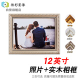 传彩影像 洗照片加相框 富士晶彩光面相纸 相片冲洗婚纱照大尺寸做成相框挂墙免打孔 12英寸照片冲印加相框
