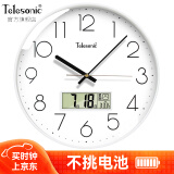 天王星（Telesonic）挂钟客厅万年历钟表温度日历时钟2025简约石英钟免打孔表挂墙30cm