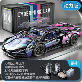 渥驰兰博基尼跑车兼容乐高积木成人高难度巨大型拼装男孩玩具生日礼物 兰博基尼-赛博朋克【APP遥控版】