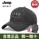 美国JEEP 吉普 羊毛呢帽子男刺绣棒球帽冬季加厚保暖中老年男士帽子 欧美时尚户外休闲帽子 0197毛呢深灰色 可调节