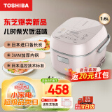 东芝（TOSHIBA）电饭煲家用 1-2人小型迷你日本进口涂层电饭锅 多功能智能双预约定时 3mm本厚釜内胆 煮饭锅不粘锅 1.6L RC-5MFMC(P)小小粉