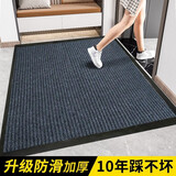 先邦入户门地垫大门口进户门进门垫子电梯厨房防滑垫脚垫pvc可裁剪 灰色-有压边 80*120cm