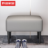 黔进家居奶油风进门换鞋凳客厅意式沙发皮凳实木长凳现代网红脚踏入户鞋凳 浅灰色皮 长55*宽35*高42
