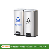MTRECYCLE四分类不锈钢垃圾桶脚踏带盖果皮箱商用办公室垃圾箱多分类新国标
