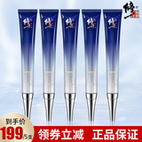 修正 多效修护眼霜 全脸淡纹抗皱补水提拉紧致眼周肌肤皱纹 多效修护眼霜眼霜*5