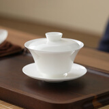 一品工坊潮州骨瓷薄胎三才盖碗小号泡茶杯功夫茶具高档泡茶碗带盖 淡雅高骨瓷薄胎盖碗145ml