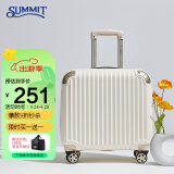 莎米特行李箱小型女拉杆箱男女通用旅行箱可登机箱PC338TC16英寸米白