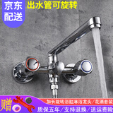 墨林卡 浴缸龙头 铜质淋浴花洒龙头 浴室加长可旋转三联冷热水龙头 暗装入墙式混水阀 双把双孔水龙头 单独款:龙头+配件/需自配花洒