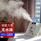 康茵美细腻雾分子补水喷雾仪器补水家用美容仪便携蒸汽面部保湿蒸脸器手持迷你可爱卡通少女心学生男女 K520C白色+小鹿款