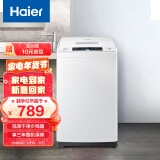 海尔（Haier）租房神器 波轮洗衣机全自动 6.5公斤 四重净洗 智能称重 专属洗涤程序 EB65M019