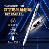 爱国者电容笔通用平板手机ipad磁吸触控笔触屏手写笔苹果小米vivo华为点触碰屏幕触摸专用细头写字画画 白色 BU07