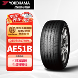 优科豪马（yokohama）横滨汽车轮胎  215/55R17 94V  AE51B 原配 凯美瑞/亚洲龙