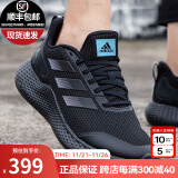 阿迪达斯 （adidas）男鞋运动鞋 2024秋季新款黑武士BOUNCE椰子鞋缓震休闲跑步鞋男 GW2499/bounce中底/店长力荐 39