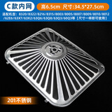 适用老板油烟机过滤网油网8005/8320/8010/8305/8307配件大全油杯 C款外罩【201不锈钢 生锈换新】