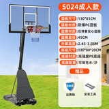 快乐小蓝球可升降篮球架儿童投篮球架家用户外室内篮球框成人可扣篮移动篮筐 成人扣篮款024（2.45-3.05米