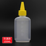 居佳乐（jujiale）缝纫机油家用老式衣车油白油理发器推子油机械电风扇矿物油白油 平嘴带盖（约100毫升） 1瓶装