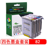 星朋适用惠普82号墨盒hp82墨盒CH565A黑色墨盒Designjet 510 810绘图仪墨盒 四色82号墨盒套装