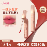 悠珂思（ukiss）水唇露3.3g W16甜芭乐 哑光雾面不沾杯丝绒唇釉唇蜜口红 新年礼物