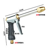 浒牌新款全铜洗车水枪 汽车冲车家用高压水抢强力刷车 多功能花洒喷头 【包胶款】全铜长杆枪头