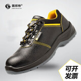 固邦特8807N劳保鞋男士春秋冬季透气防砸防刺穿安全鞋钢包头工作鞋工地 PU注塑底 42