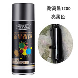 耐高温1200度自喷漆耐火防火漆油漆镀锌高温火炉漆防锈漆黑色金属 耐高温1200亮光黑送砂纸