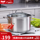 Momscook 不锈钢汤锅 304 复底 煲汤锅 电磁炉燃气通用锅具 24×14.5cm双耳汤锅-VC2415GL