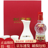 剑南春 水晶剑 浓香型白酒 小酒版 100ml*1瓶礼盒装42度
