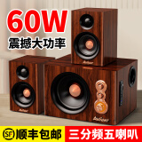 爱浪（Avlight）S360有源电脑音响家用笔记本台式电脑有线2.1音箱蓝牙立体声客厅电视三件套hifi音箱无线蓝牙音箱 爱浪S360电脑音响