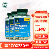 荷柏瑞(Holland&Barrett)氨糖软骨素维骨力骨胶原蛋白硫酸氨基葡萄糖胺英国原装进口 120片*3瓶装