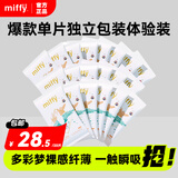 SOLOVE 米菲拉拉裤 多彩梦系列 婴儿学步裤成长裤单包装 XXXL20片（独立片装）