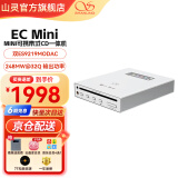 山灵（SHANLING）EC Mini发烧级CD播放机无线蓝牙家用数码碟机播放器同轴输出 EC Mini月光银【京仓配送】