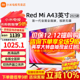 小米电视43英寸高清屏wifi网络智能液晶平板电视机客厅卧室彩电以旧换新补贴 43英寸 A43英寸【卧室推荐】含挂架