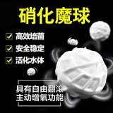 晓之鱼鱼缸过滤材料细菌屋炫动生化球 滴流盒养鱼用品 培菌硝化毛球魔球 硝化培菌球[30个装]直径4cm左右