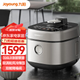 九阳（Joyoung）轻音双舱降噪阀电压力锅压力煲5L双胆家用0涂层316不锈钢风冷降压快开盖高压锅电饭煲50IHS15