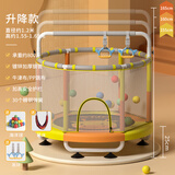 施耐德 蹦蹦床儿童家用蹦蹦床室内2-10岁带护网跳跳床吊环可升降扶手 1.2米 升降扶手款+3件套B
