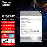西部数据（WD） 企业级NAS网络存储服务器机械硬盘 CMR垂直式 SATA3.0 18TB 氦气｜WUH721818ALE6L4