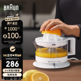 博朗(Braun) CJ3000电动柳橙机 家用水果榨汁料理机 白色 大容量高出汁率