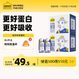 认养一头牛A2β-酪蛋白纯牛奶250ml*10盒纯奶整箱团购牛奶礼盒[送货上门 [20盒] A2β-酪蛋白梦幻盖纯牛奶