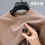皮尔卡丹（pierre cardin）官方品牌华夫格卫衣圆领长袖T恤男士中年商务休闲打底衫旗舰高端 驼色5529 4XL 190 建议174-190斤