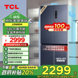 TCL超薄零嵌系列456L十字四开门冰箱580mm超薄嵌入式大容量家用冰箱一级变频底部散热R456T9-UQ烟墨蓝