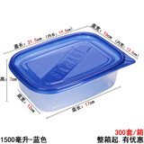 塑料打包盒长方形一次性餐盒饭盒加厚快餐便当外卖带盖密封打包盒千层水果捞盒子 1500ml蓝色50只装