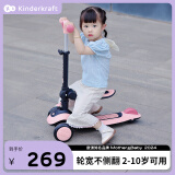 KinderKraftkk滑板车儿童可坐可骑可滑防侧翻踏板三轮车二合一生日礼物 樱花粉【座椅+闪光轮】可坐可滑
