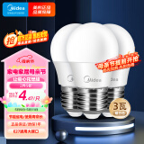 美的（Midea）LED灯泡节能E27大螺口螺纹家用光源 3瓦暖白球泡三只装