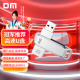 DM大迈 256GB USB3.1 U盘 金属PD179追风 银色 可旋转电脑u盘车载优盘金属外壳高速读写