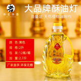 吾堂吾器 液体酥油植物酥油灯灯油供灯灯油供灯油供灯长明灯专用 台湾2.0L酥油黄12瓶 液体酥油